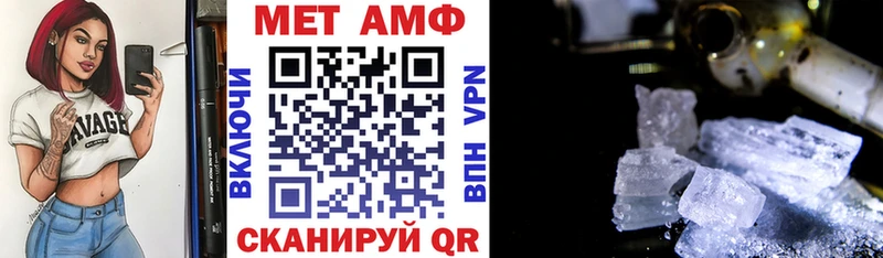 кракен рабочий сайт  Петушки  АМФЕТАМИН Premium 