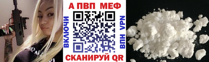 площадка телеграм  Петушки  A PVP Соль  где купить наркотик 
