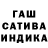 Метадон кристалл Gosha Fox