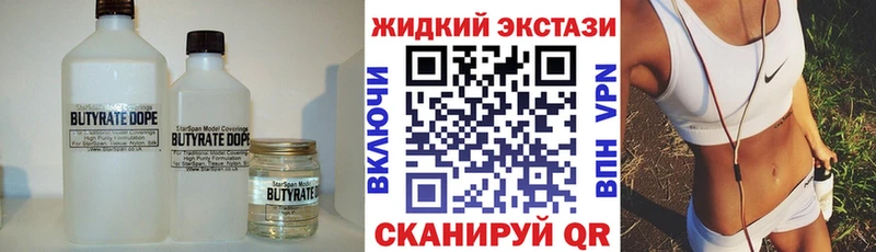 БУТИРАТ 99%  MEGA вход  Петушки  где найти  