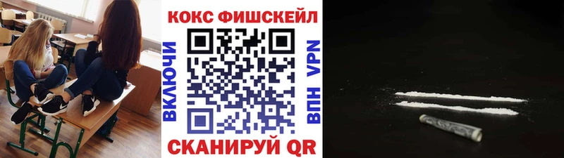 Cocaine 97% наркота Петушки