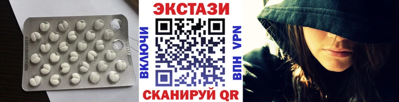 Ecstasy XTC  как найти   Петушки 