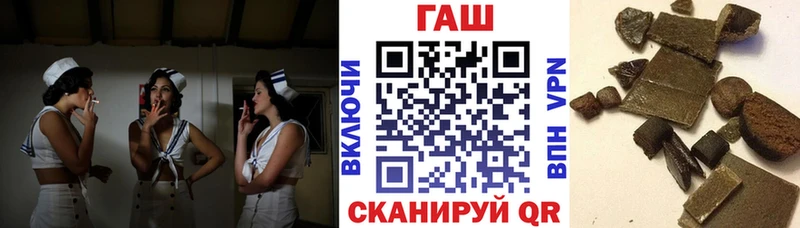 ГАШ Cannabis  где продают   Петушки 