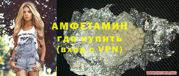 мефедрон VHQ Вязьма