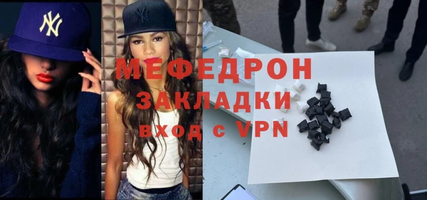 трава Вязники