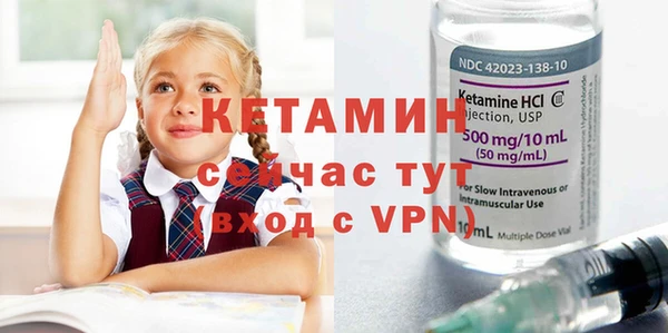 мефедрон VHQ Вязьма