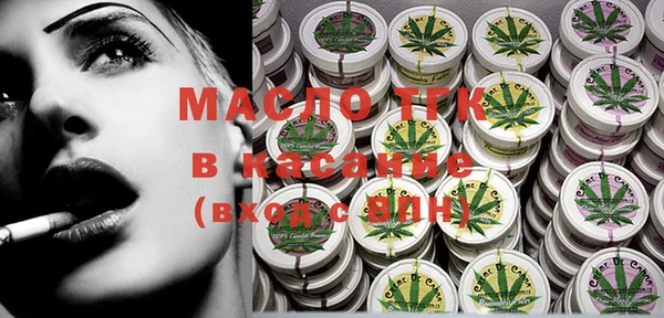 мефедрон VHQ Вязьма