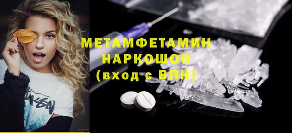 мефедрон VHQ Вязьма