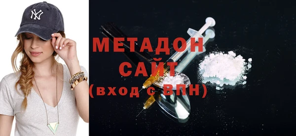 мефедрон VHQ Вязьма