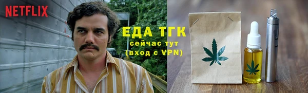 трава Вязники