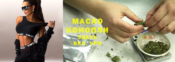 трава Вязники