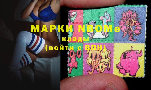 трава Вязники