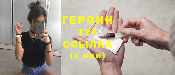 трава Вязники