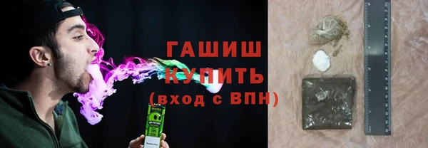 трава Вязники