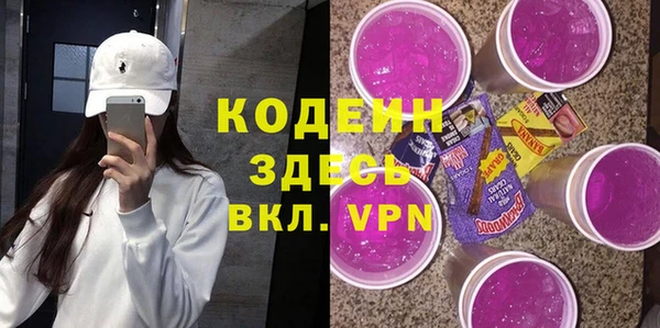 трава Вязники