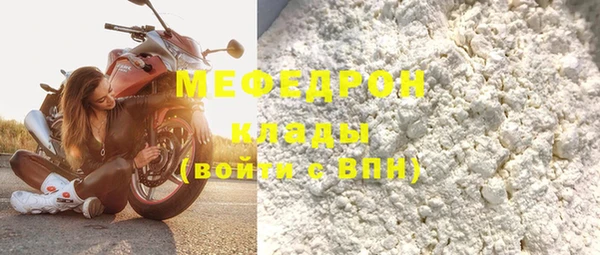 мефедрон VHQ Вязьма