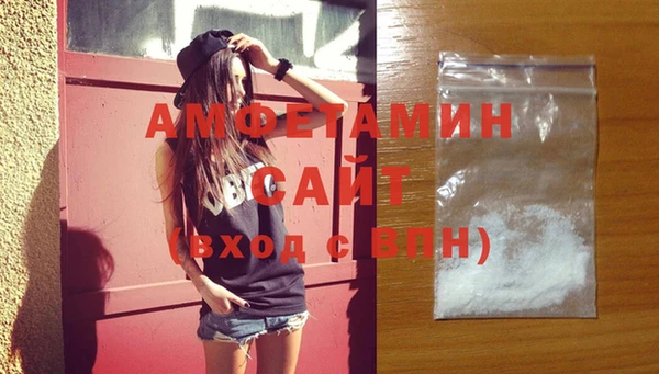 мефедрон VHQ Вязьма