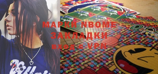 трава Вязники