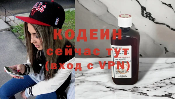 трава Вязники