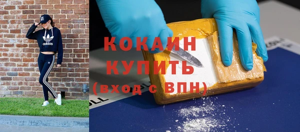 мефедрон VHQ Вязьма