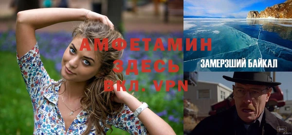 мефедрон VHQ Вязьма