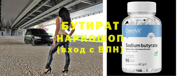 PSILOCYBIN Вяземский