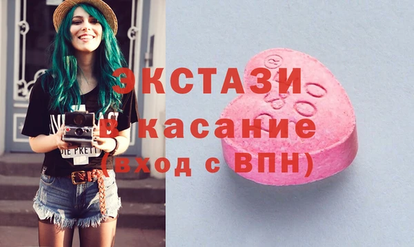 мефедрон VHQ Вязьма