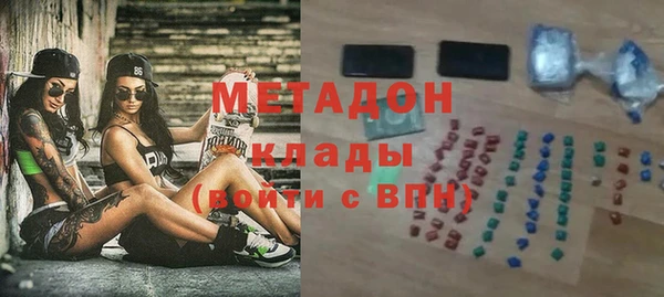мефедрон VHQ Вязьма