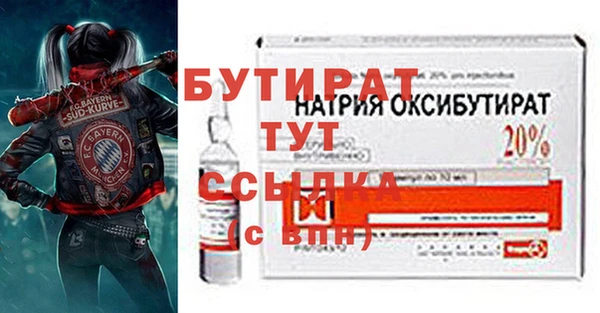 PSILOCYBIN Вяземский