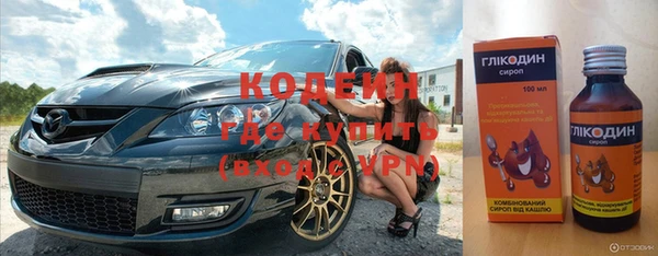 трава Вязники