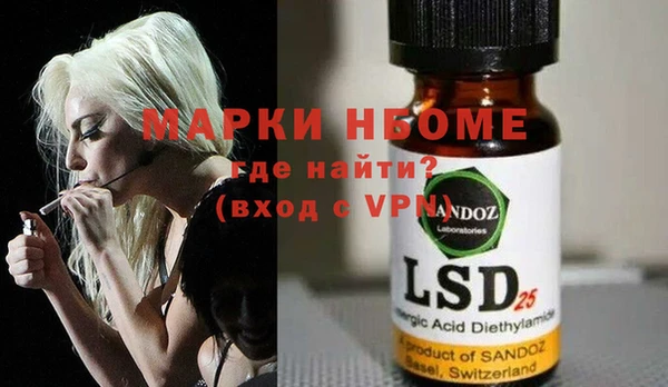 трава Вязники
