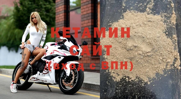 мефедрон VHQ Вязьма
