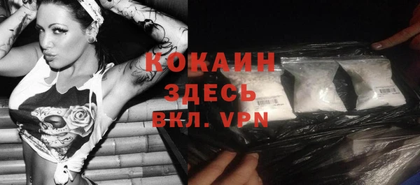 трава Вязники