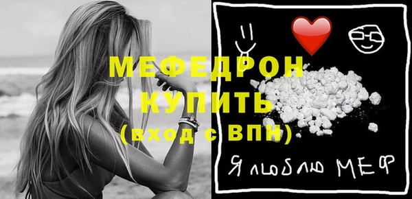 мефедрон VHQ Вязьма
