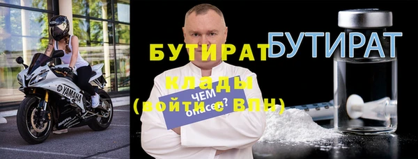 мефедрон VHQ Вязьма