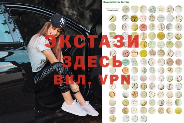 трава Вязники