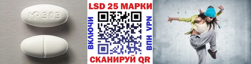 LSD-25 экстази ecstasy  hydra как зайти  Петушки 