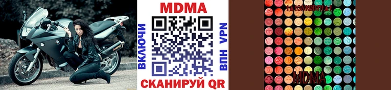 закладки  Петушки  MDMA кристаллы 