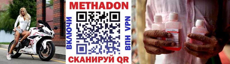 даркнет сайт  Петушки  Метадон methadone 