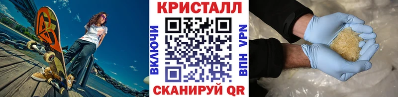 МЕТАМФЕТАМИН пудра Петушки