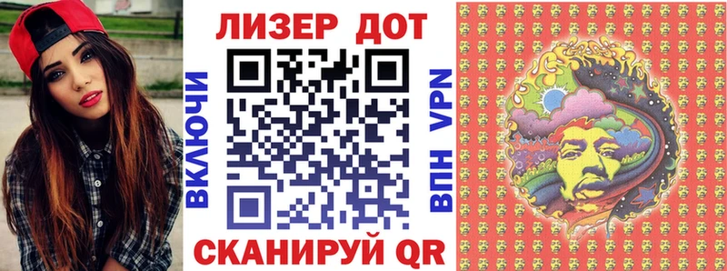 Наркотические марки 1500мкг  Петушки 